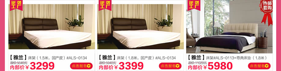 雅兰,新大明家居,深圳家具卖场,家具网上商城